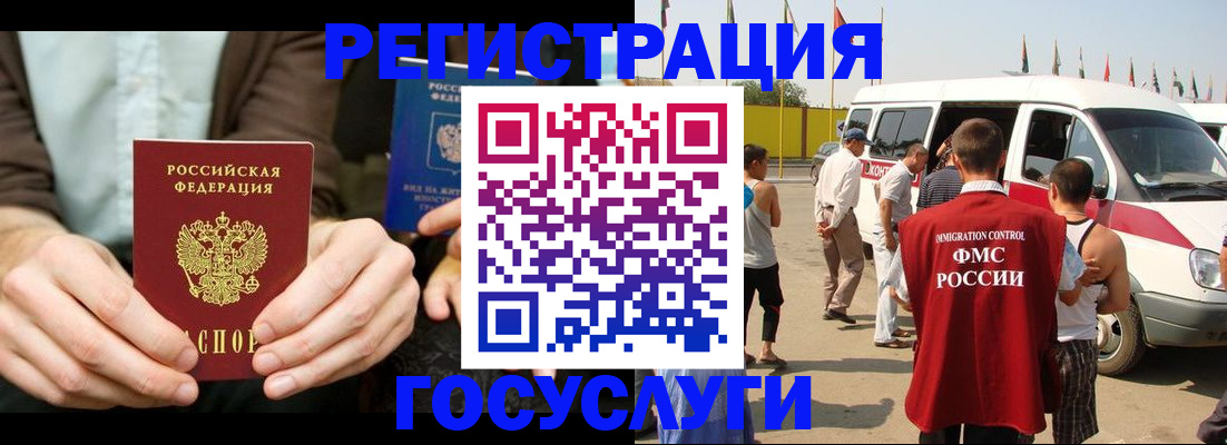 прописка в квартире в Вихоревке