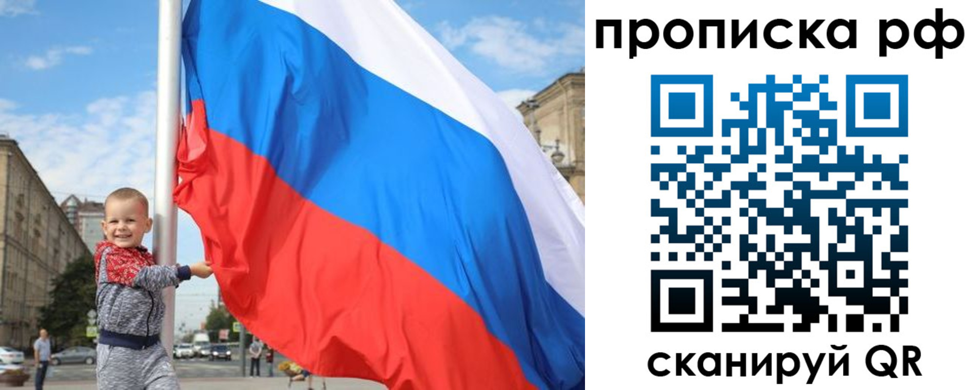 временная регистрация в Вихоревке
