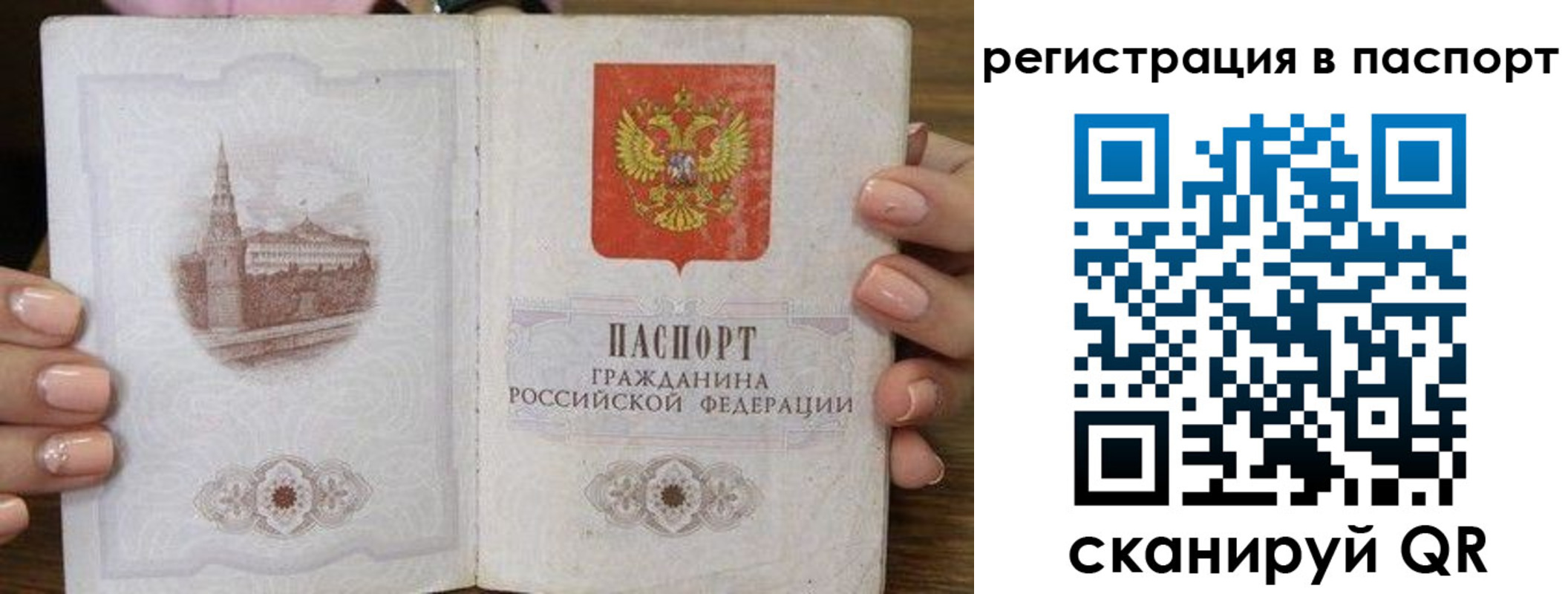 временная регистрация адрес в Вихоревке