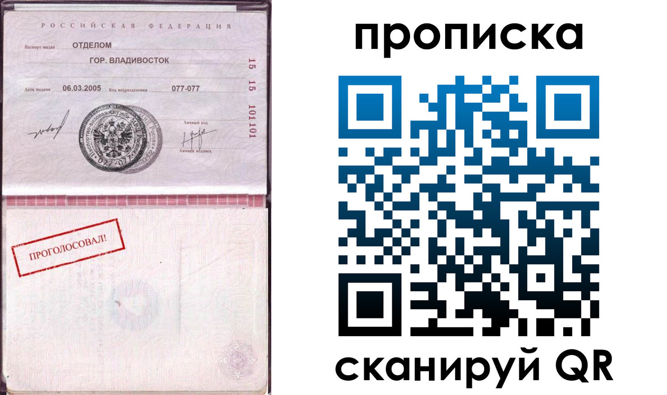 временная регистрация госуслуги в Вихоревке