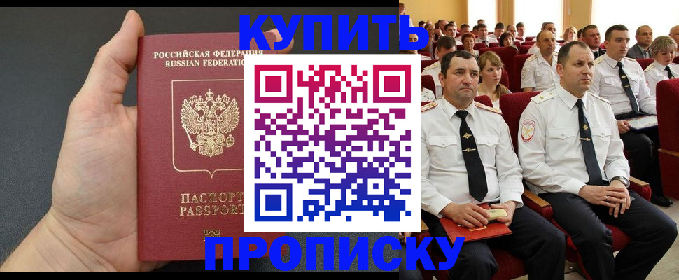 временная регистрация поиск в Вихоревке