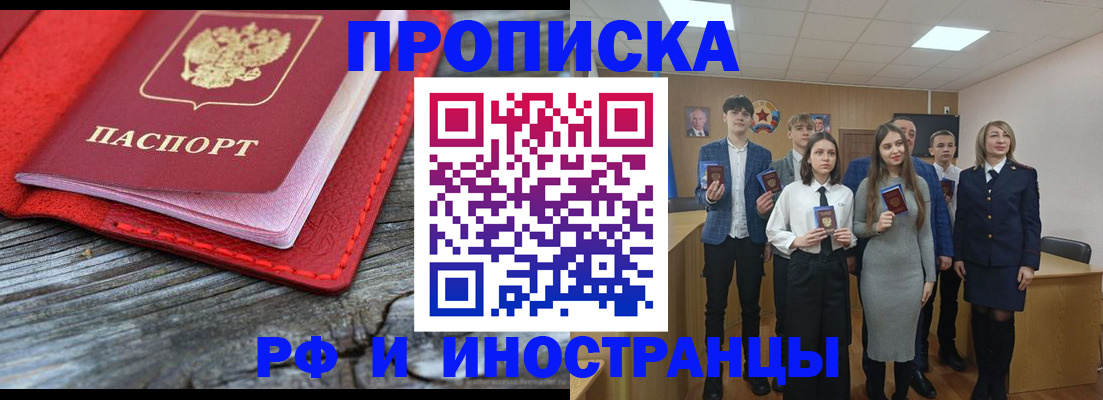 временная регистрация адрес в Вихоревке