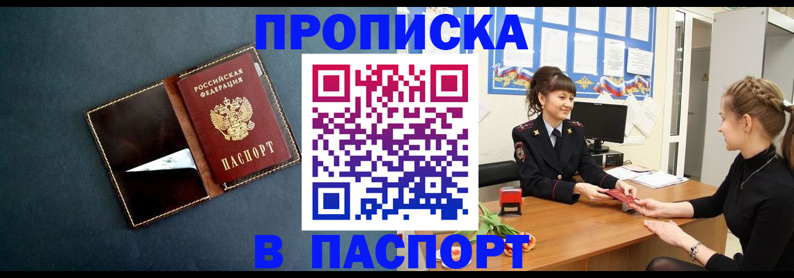 форма 3 в Вихоревке